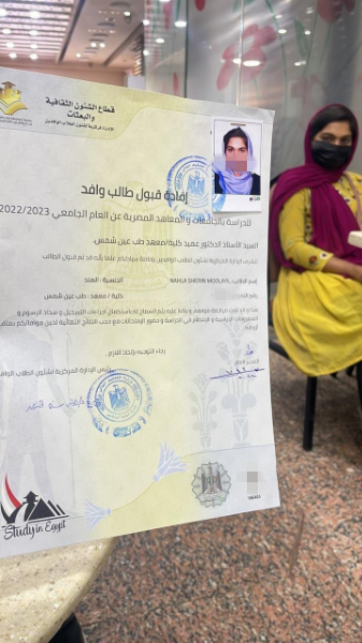 Official Admission Certificate - Egypt