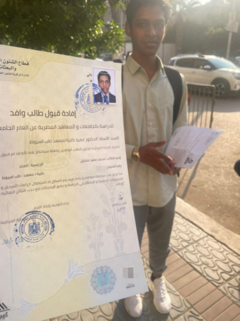 Official Admission Certificate - Egypt