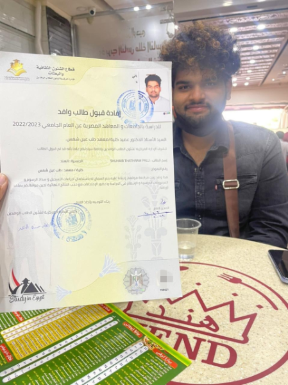 Official Admission Certificate - Egypt